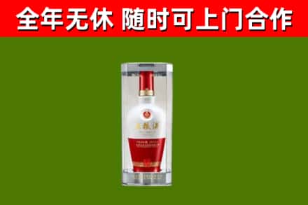 团风县回收五粮液行情