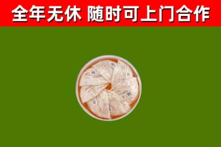 团风县回收燕窝价格