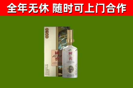 团风县回收国窖1573价格