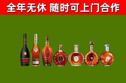 团风县回收洋酒