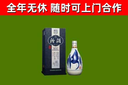 团风县回收汾酒