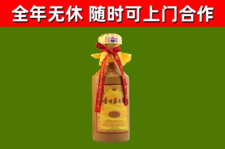 团风县回收15年份茅台