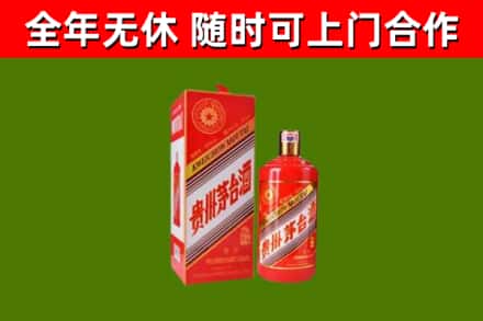 团风县回收生肖茅台酒