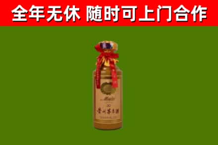 团风县回收30年茅台酒