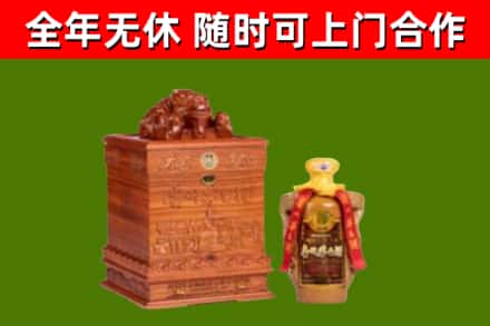 团风县烟酒回收80陈年贵州茅台酒.jpg
