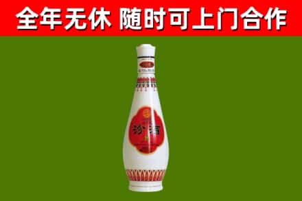 团风县回收老汾酒