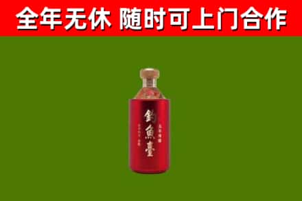 团风县烟酒回收钓鱼台.jpg