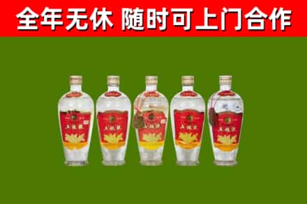 团风县烟酒回收公斤五粮液.jpg
