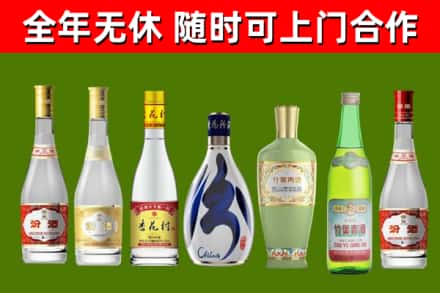 团风县回收老汾酒