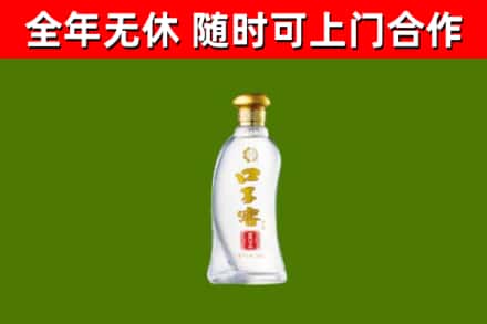团风县回收口子窖