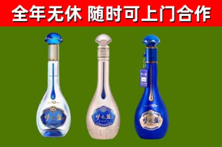 团风县回收梦之蓝