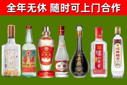团风县回收名酒