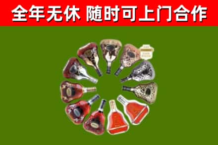 团风县回收XO