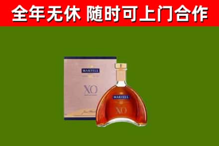 团风县回收马爹利洋酒